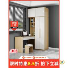 中式小户型出租房卧室家用L型转角电脑桌衣柜一体连体书桌写字台