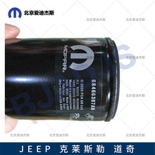 �m���2022-2025����RAM1500 JEEP�߸���C�͞Vо�C�V68466307AB