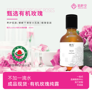 ���l�ЙCõ�弃¶��Ȼ��ˮ�o�w���yƷԭ��õ���r�����AҺ���S���l