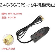 ����GPS5G2.4G����һ�쾀����һ�쾀������ˮ���ⶨλ�C��