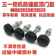 ��һSY55 60 75 135 235�T��z �T�z�� �{����T��z�ھ�C���