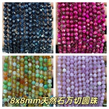 8x8mm��Ȼʯ����f����A����вʻ���ʯɢ��diy�Ʒ����S��ֱ�N