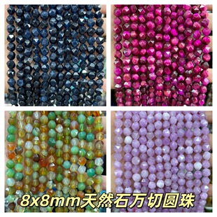 8x8mm��Ȼʯ����f����A����вʻ���ʯɢ��diy�Ʒ����S��ֱ�N