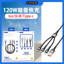 ����һ����120w����늾��m����O����׿�A��Type-cͨ�ÿ�侀