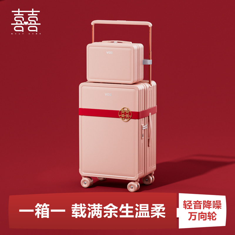 红色行李箱结婚陪嫁免托运旅行密码男女20寸拉杆箱一对新娘嫁妆箱|undefined