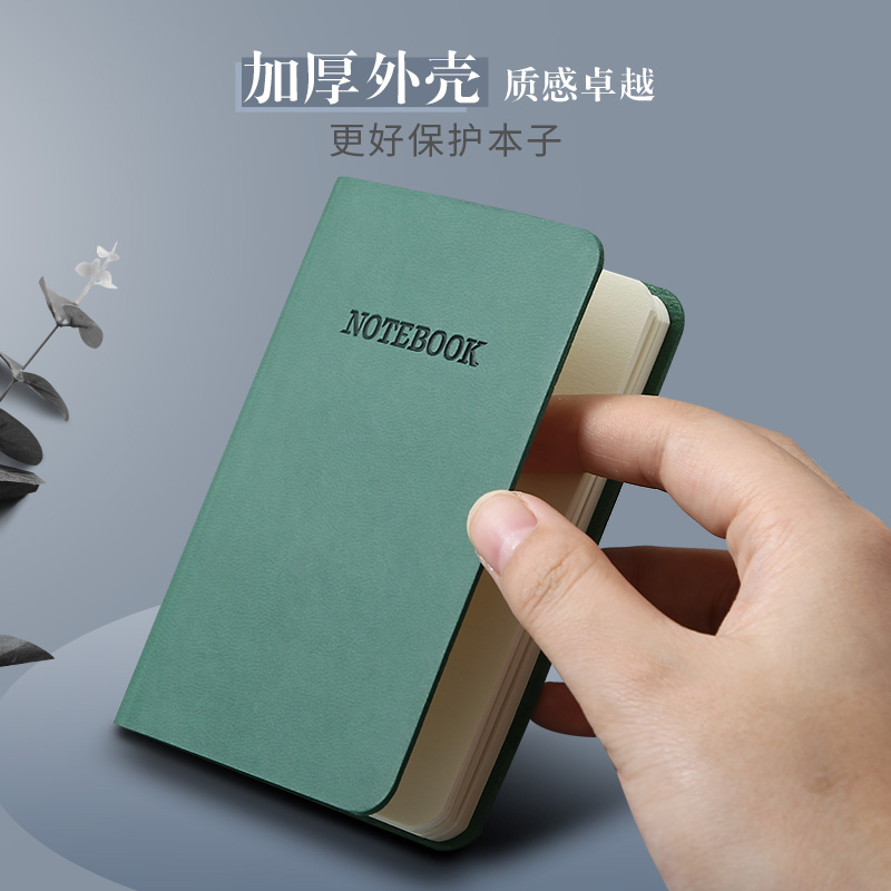 a7笔记本记事本本备忘录日记本单词本线装便携式商务通用笔记本