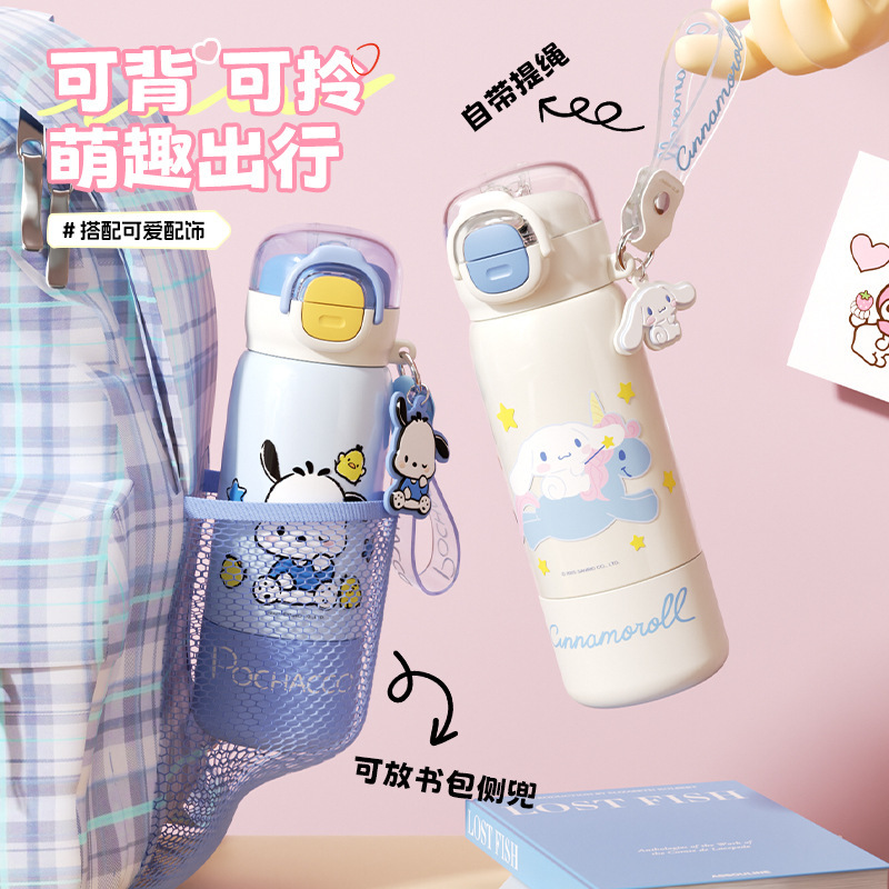 サンリオファミリーシリーズ女の子小さな新鮮な魔法瓶カップポータブルホーム漫画子供のダブルストローカップ|undefined