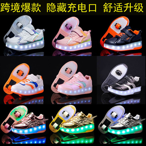 Amazon Overseas Supply Illuminating LED Running Shoes with Dual Wheels for Boys and Girls, Charging Wheels Shoes, Skating Shoes Manufacturer