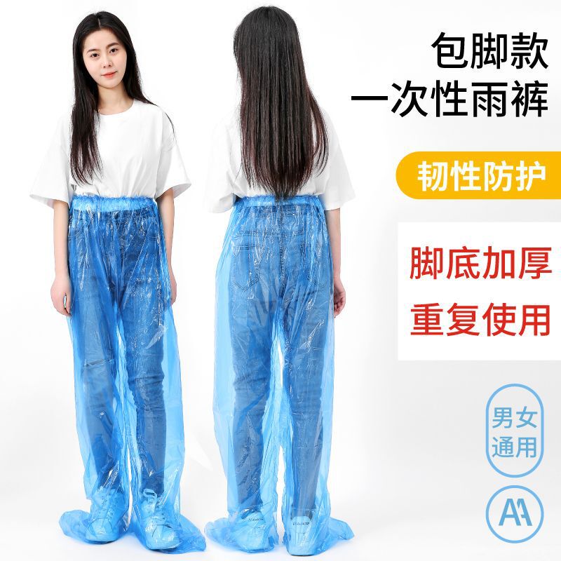 Outdoor Disposable Rain Pants, Thickened Rain Pants, Rainproof Pants with Foot Covers, Plastic Waterproof Pants for Amusement Parks Outdoor Disposable Rain Pants, Thickened Rain Pants, Rainproof Pants with Foot Covers, Plastic Waterproof Pants for Amusement Parks