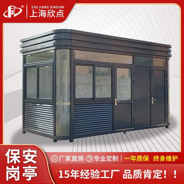 Caja de seguridad móvil, propiedad al aire libre, peaje de alta velocidad, estructura de acero, guardia de guardia, cabina de descanso para fumar, cabina de seguridad