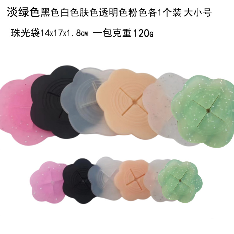 검정색, 스킨톤, 핑크 (투명, 루스 파우더 포함) (투명, 루스 파우더 미포함), 연두색, 대/소 사이즈 각 1개입