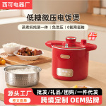 西可微压电饭煲家用火锅煮粥煲汤保温珐琅陶瓷釉电饭锅一体锅3升