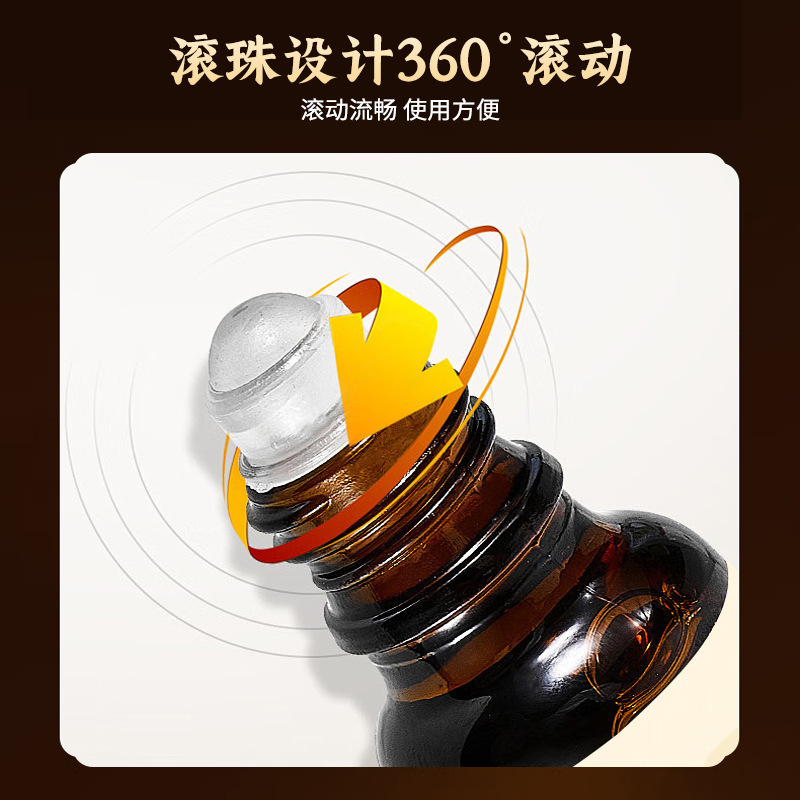 苗灸液、頸椎・腰椎関節塗布液、通絡液、灸液、腱緩和塗布油、温油、マッサージエッセンシャルオイル|undefined