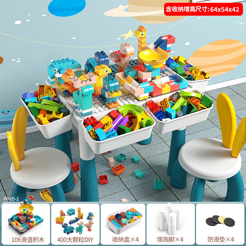 子供の多機能ビルディングブロックテーブルゲームテーブルレゴ大粒子と互換性ビルディングブロック早期教育学習テーブル卸売|undefined
