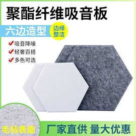 隔音材料;布艺沙发;保温隔热材料