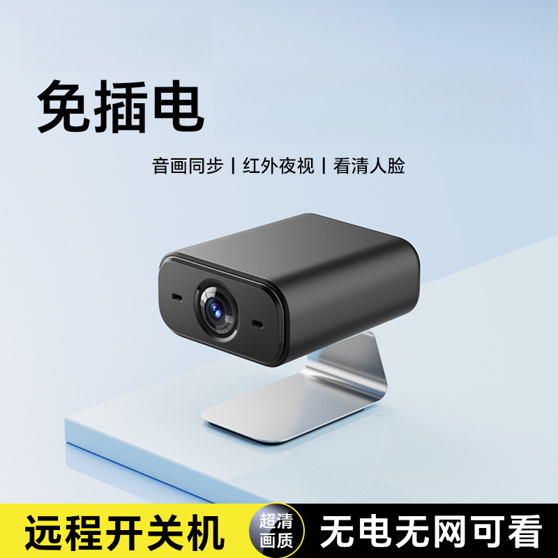 2025 New Camera Home Connected to Mobile Phone Remote 360-Degree No-Dead-Angle Monitor Wireless Wifi Without Plug-In