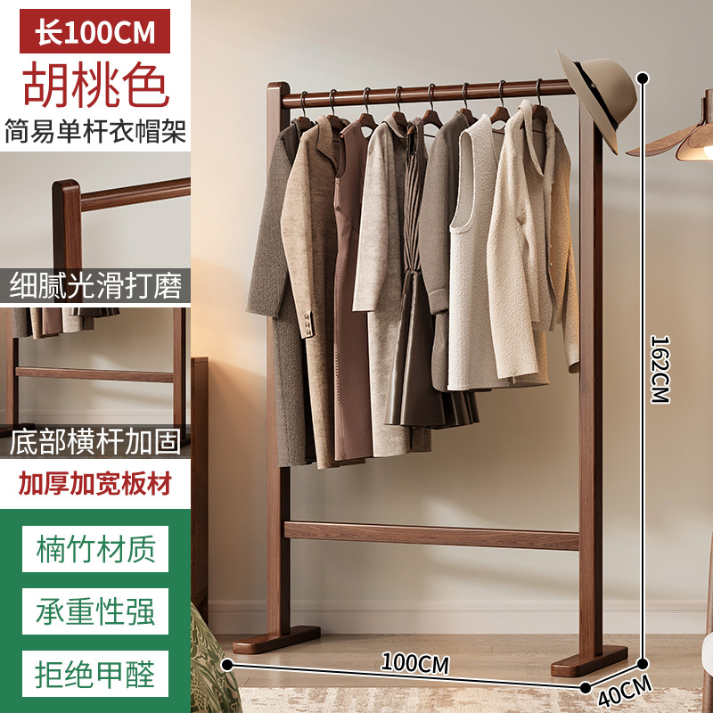 Percha de ropa de piso dormitorio percha de ropa doméstica percha de sombrero habitación percha de ropa interior no ocupa espacio percha de almacenamiento de ropa estante de almacenamiento