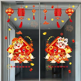 墙贴;玻璃贴;圣诞装饰品