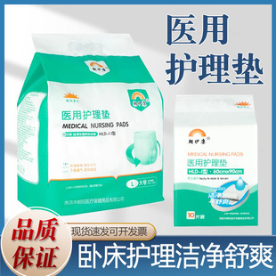 Chaoyikang adult pull-up pants elderly diapers adult diapers leak-proof diapers medical care pad