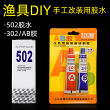 z502zˮ302ABzz~^͝ODIYֹbճτ@