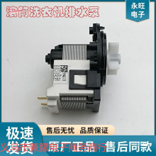��Ͳϴ�»�������ˮ��BPX2-7 8 2L 111 112 92/93/94L������