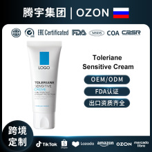 俄罗斯热销款OEM神经酰胺保湿面霜舒缓面霜敏感肌肤Face Cream