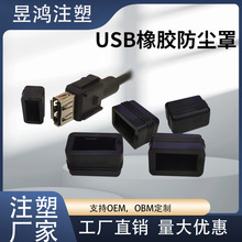 USBmw UPUSB^o PVC|usbmñ Ӻ