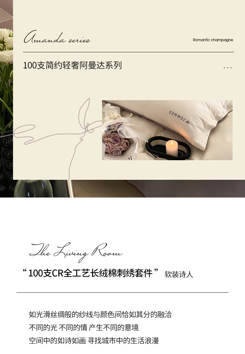 白桃色_02.jpg