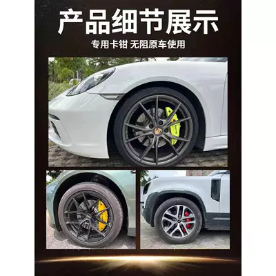 Caliper Wheel Hub Protective — Brake caliper cover