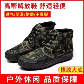 男式帆布鞋;男式布鞋;男式雪地靴