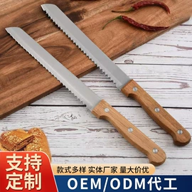 奶酪刀;不锈钢厨用刀;刀片