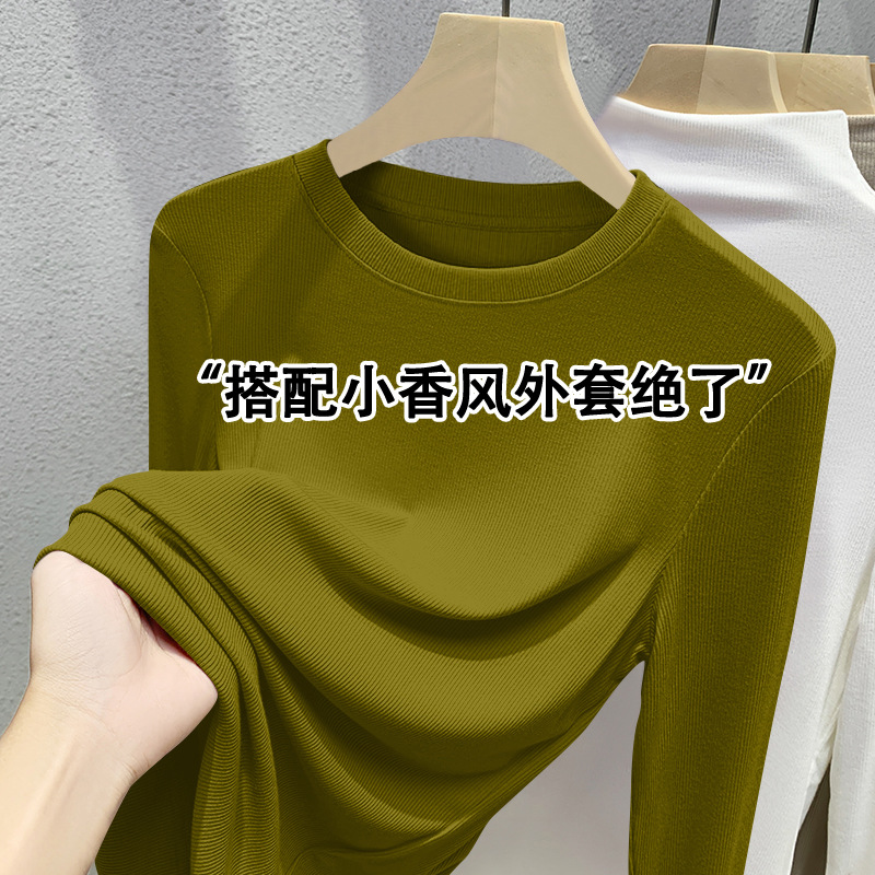 Retro trend base body-friendly comfortable long-sleeve with a round…