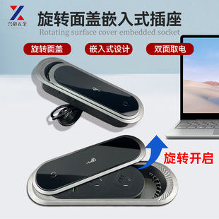 Desktop Rotating Cover Socket Multi-Functional Office Embedded Hidden Plug Cord Hole Cover Conference Table Five-Hole Plug
