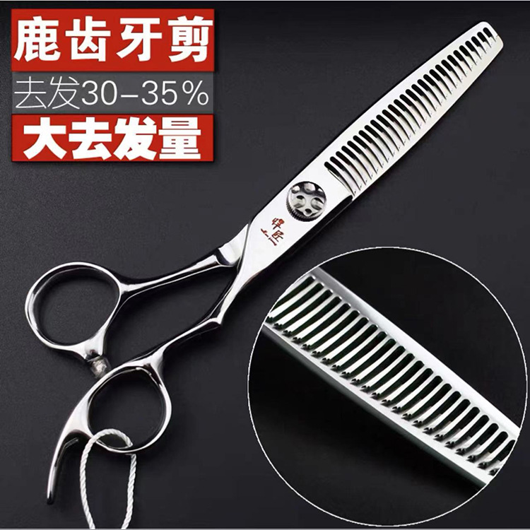 tijeras de corte de pelo profesional tijeras de peluquería tijeras de corte de pelo tijeras de corte de dientes tijeras de corte de pelo tijeras