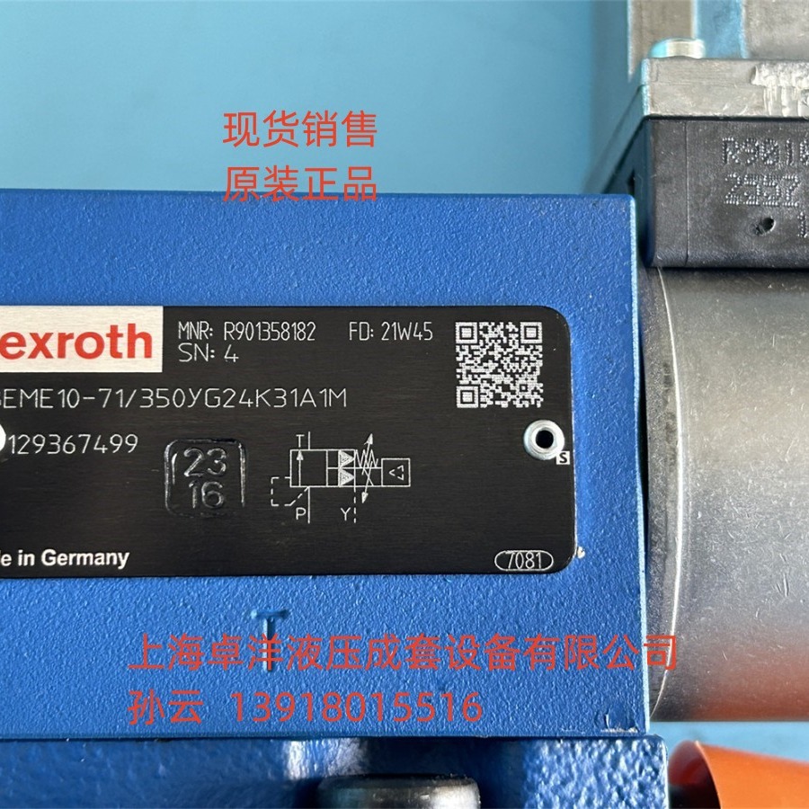 现货销售 R901353062 DBEME10-7X/200YG24K31A1M