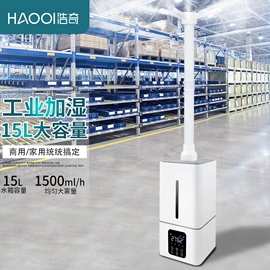 加湿器;生活电器配件;工业加湿器