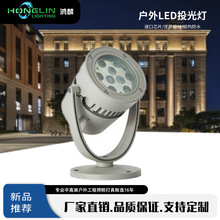 LED18W圆形投光灯光效暖白黄光别墅园林古迹文旅景观亮化照明