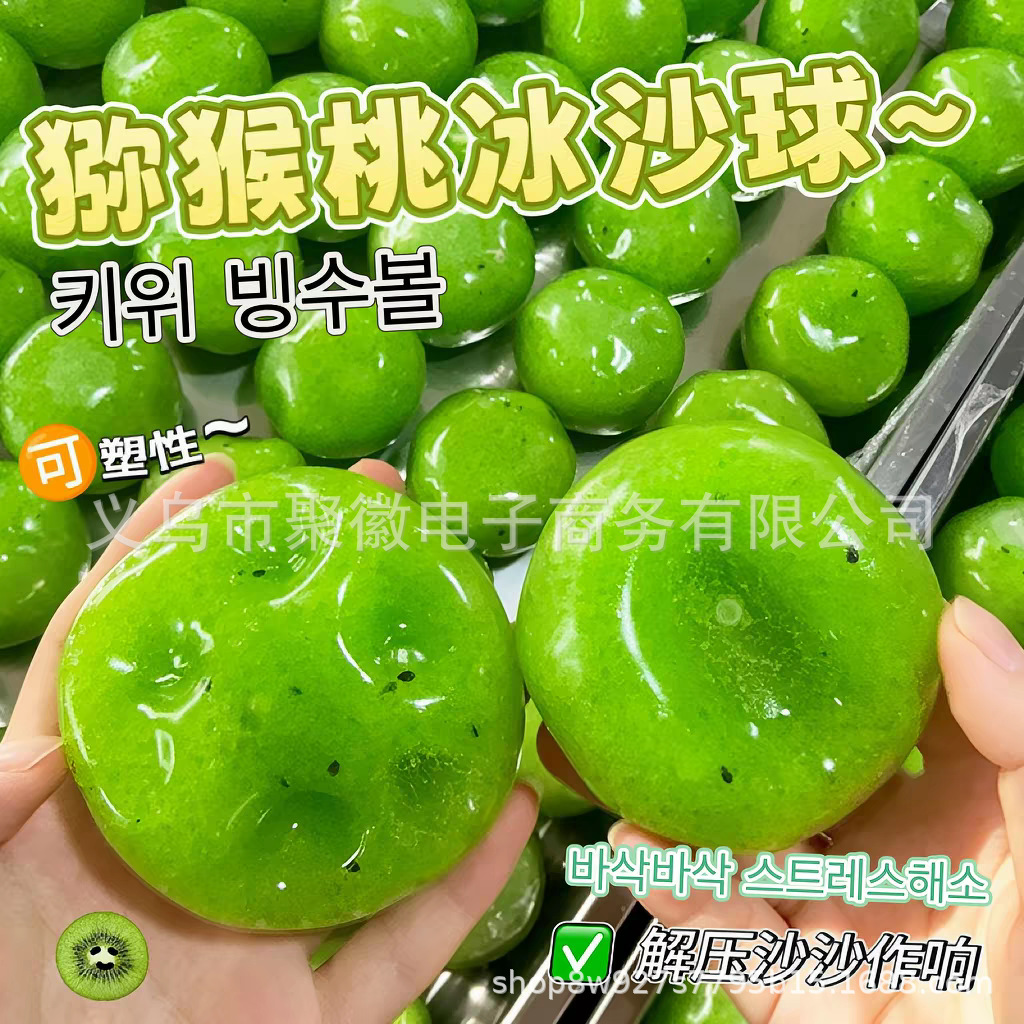 Mango de menta negra hecha a mano bola descomprimir el frito de goma de frito quebrantado será un sonido plástico creativo rebote con caja transparente