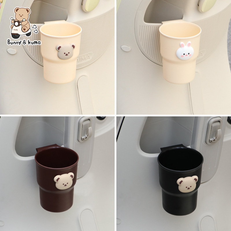 電気自動車かわいいクマ厚く安定した防振パンチフリーハンギングミルクティーペイントウォーターカップホルダー工場卸売|undefined