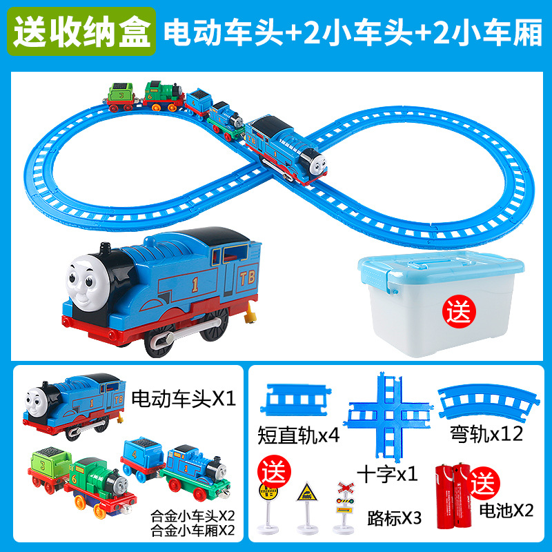 문자 8개 + 전기 1개 + 합금 전면 2개 + 일반 배터리가 포함된 합금 캐리지 2개