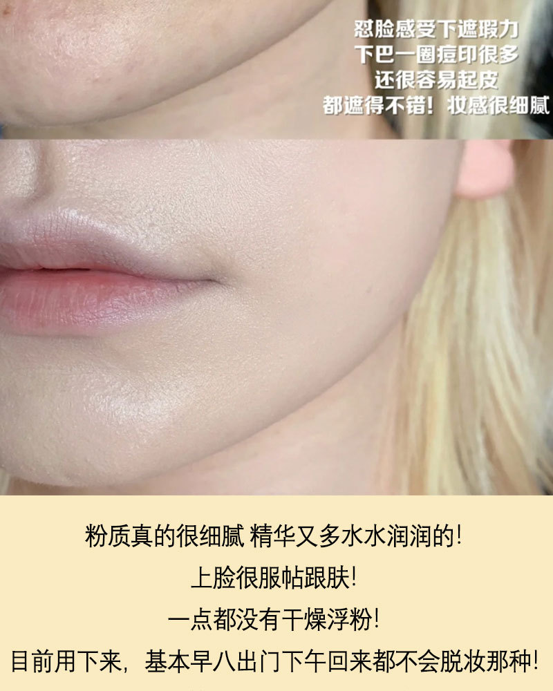 Jiujiu Diary Cushion Foundation provides long-lasting coverage, moisture retention, no smudging, no powder sticking, water and sweat resistance, and a refreshing BB cream undefined