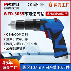 气动喷枪;气动吹尘枪;气动扳手