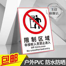 ���ƅ^����R����Ӣ�İ�ȫ��ʾ�Ƹ�֪���S܇�g�����ʾ�N���ˆT��