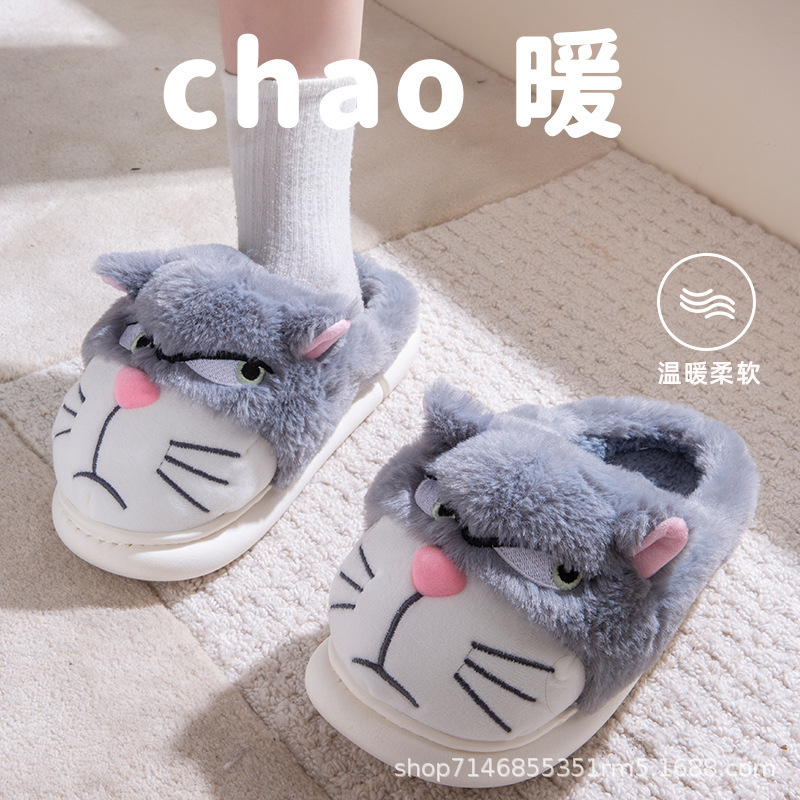 Cotton Slippers Women's Winter New Cute Cat Home Warm and Comfortable Breathable Thick Bottom Thick Cross-border Cotton Slippers Wholesale Cotton Slippers Women's Winter New Cute Cat Home Warm and Comfortable Breathable Thick Bottom Thick Cross-border Cotton Slippers Wholesale