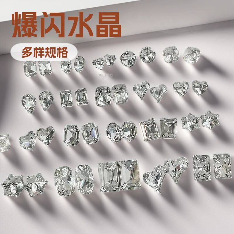 High-Quality White Nail Art Accessories with Pointed-Back Rhinestones, K9 Crystal Dazzling Heart Dove Egg Right-Angle Rock Candy Transparent Rhinestones High-Quality White Nail Art Accessories with Pointed-Back Rhinestones, K9 Crystal Dazzling Heart Dove Egg Right-Angle Rock Candy Transparent Rhinestones