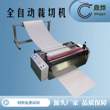 ȫ�Ԅ����޲��ЙC��]��ħ�g�N�и�C�������ü��C��ȫ���Д��C