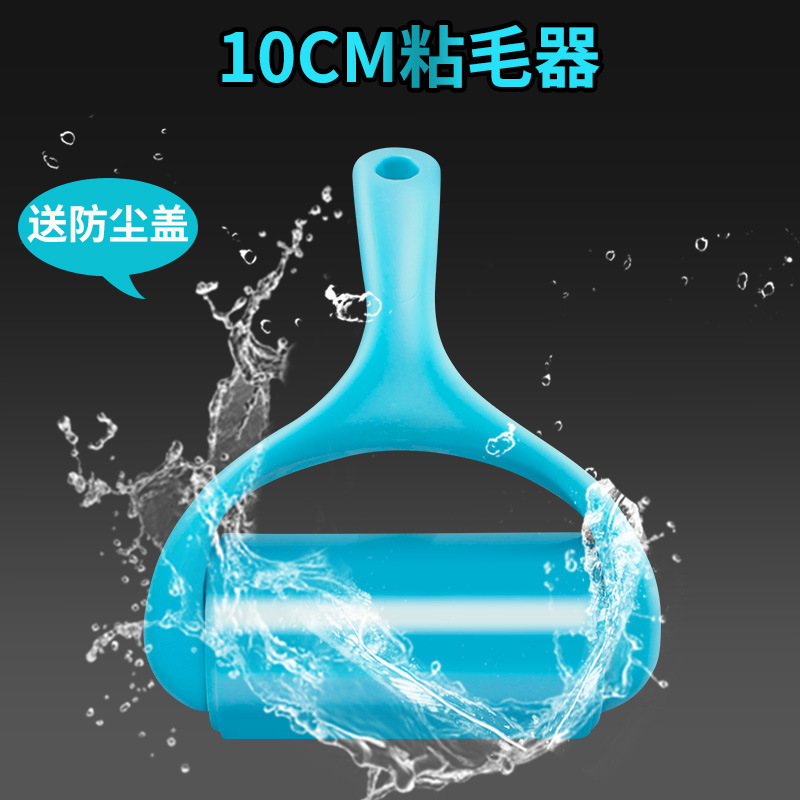 폭 10cm [굵은 파란색 손잡이] + 뚜껑이있는 롤러 1 개