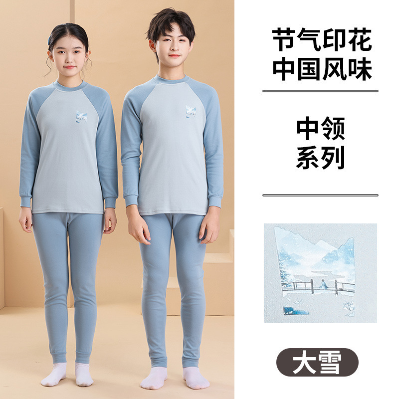 25秋冬儿童内衣套装纯棉男童秋衣秋裤中大童家居服女童棉毛衫睡衣|undefined