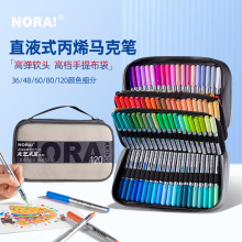 布袋软头直液式丙烯马克笔套装学生美术专用绘画丙烯笔水彩笔批发