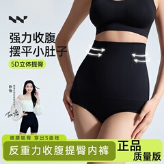 舞青衣【三角モデル】反重力で腹を上げてお尻を上げます。